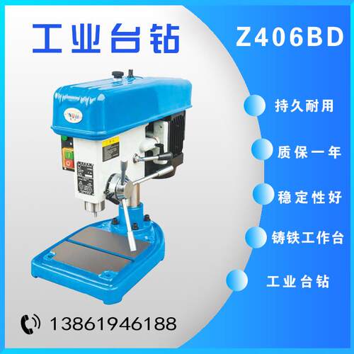 西菱工业钻床Z4120D/Z4125D/Z406BD/Z406CD重型工业级自动钻床