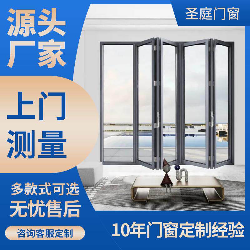 极窄阳台客厅厨房玻璃折叠门商铺防夹手推拉门铝合金吊轨移动隔断