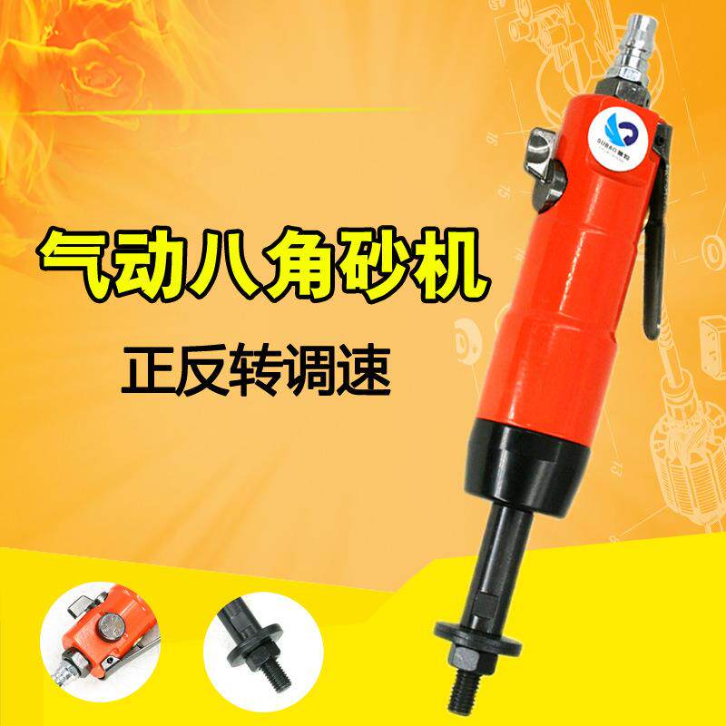 速豹S9气动八角砂机正反调速八瓣砂机直砂打磨机抛光机砂纸机