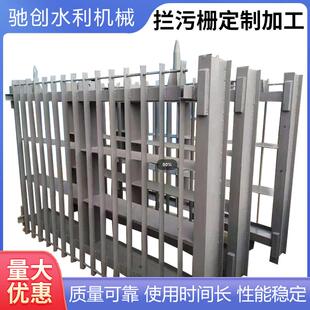 生产拦污栅电厂钢厂污水处理拦污栅清污机不锈钢平板拦污栅板