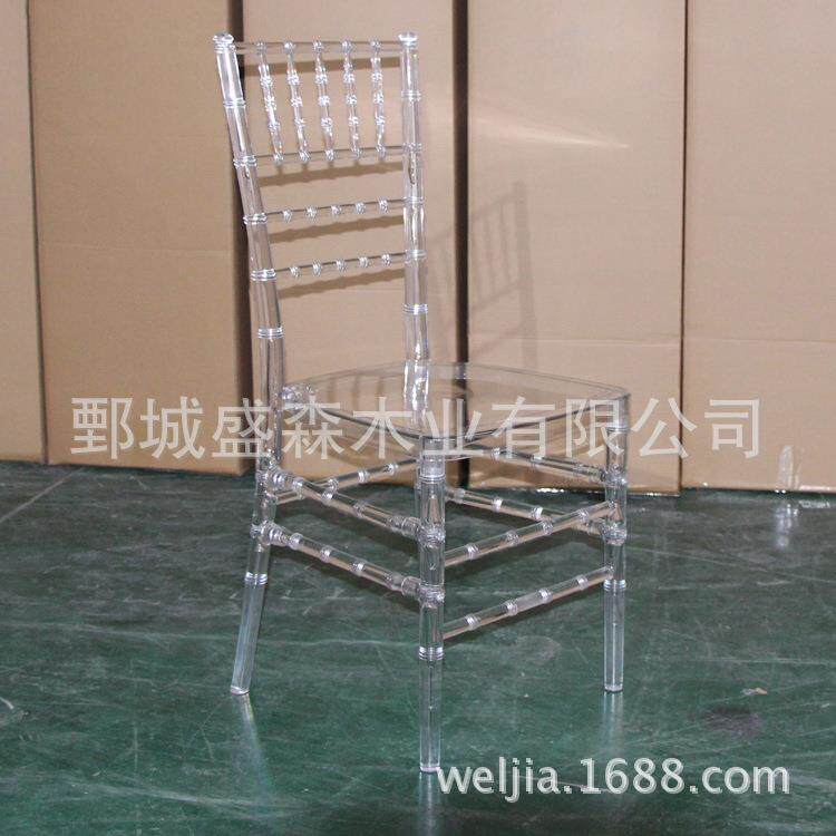 塑料竹节椅亚克力竹节椅透明PC竹节椅水晶竹节椅时尚婚礼椅