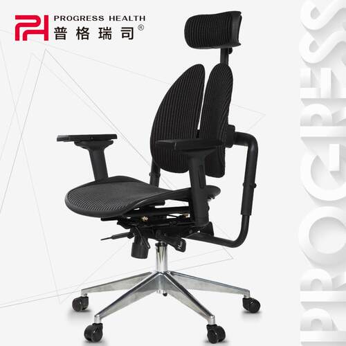 普格瑞司PH-21BH电脑椅办公椅游戏椅舒适网面人体工学椅静音