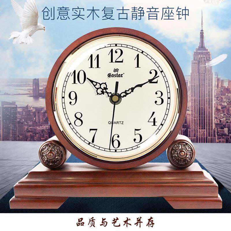 实木座钟欧式客厅钟表台钟摆件复古床头卧室静音木质简约时钟