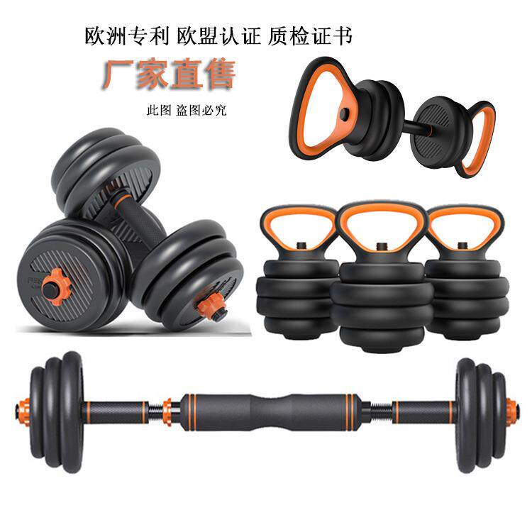 飞尔顿哑铃杠铃壶铃六合一套装多功能可调节哑铃水泥环保哑铃套装