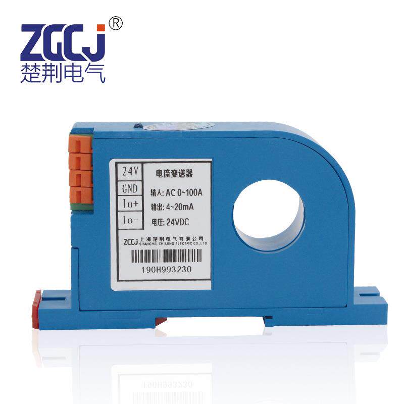 20A30A50A100A穿孔交流电流变送器4-20ma变送输出电流变送器