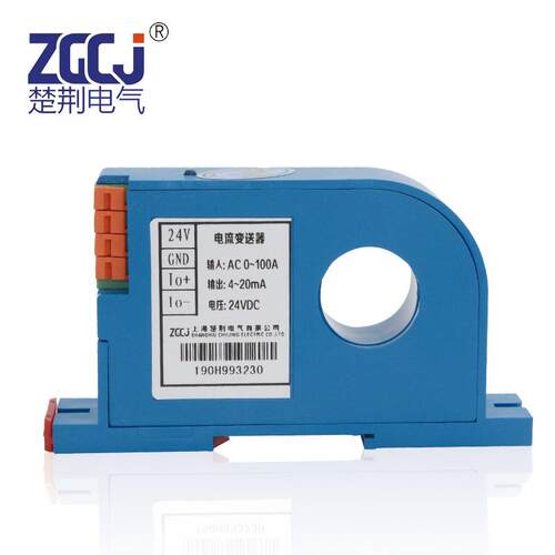 20A30A50A100A穿孔交流电流变送器4-20ma变送输出电流变送器