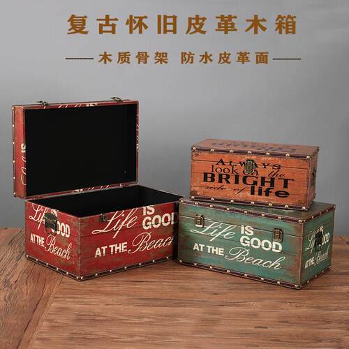 复古怀旧长方形木箱子整理储物箱收纳盒橱窗陈列摄影道具木质箱子