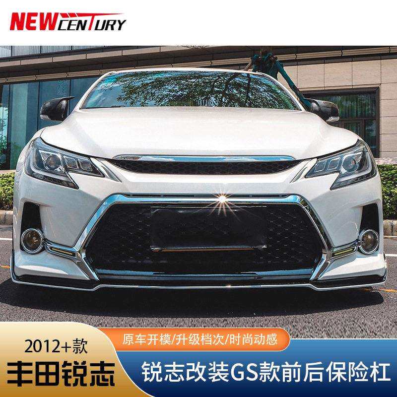 适用于新款丰田锐志改装GS款大包围套件前后杠PP材质工厂直销