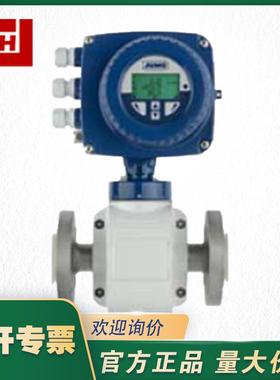 FlowTRANS406012-JUMO久茂FlowTRANS406012电磁流量计