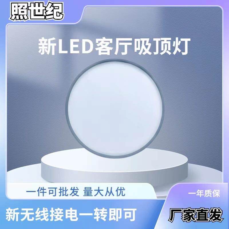 三防灯客厅灯主卧灯简约现代极简家装led吸顶阳台卧室灯中山灯具