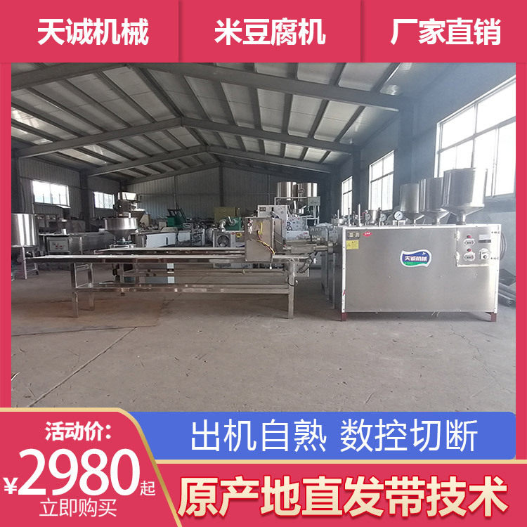 江口特色小吃米豆腐机自动切断式柱状灰水馍馍机