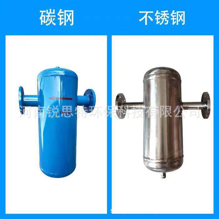 自动排水气水过滤器旋风式汽水分离器蒸汽管道冷凝水气液分离器
