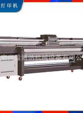 konica512i喷绘广告布打印机UV打印机3.2米广告灯箱布UV喷绘机