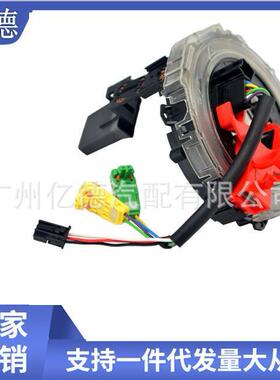 A1714640918适用于新款奔驰e级组合cls开关