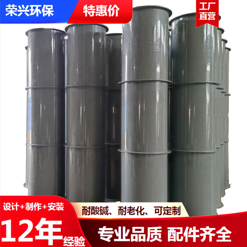 PPS大口径阻燃风管PP材质防腐耐酸碱成型圆形管厂废气排放管
