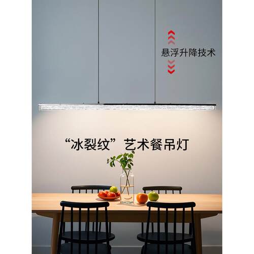 极简餐厅灯吊灯现代简约吧台餐桌灯具意式高级感长条办公室一字灯