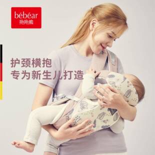 抱抱熊GS01婴儿背带轻便四季式功能宝宝托抱娃神器前后两用式