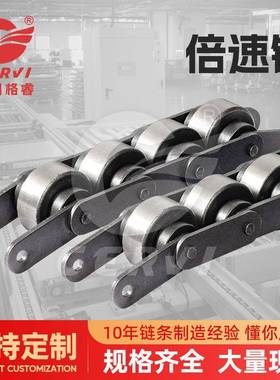 热销三倍速全钢铁链BS30-C212A节距38.1耐磨耐高温倍速链条