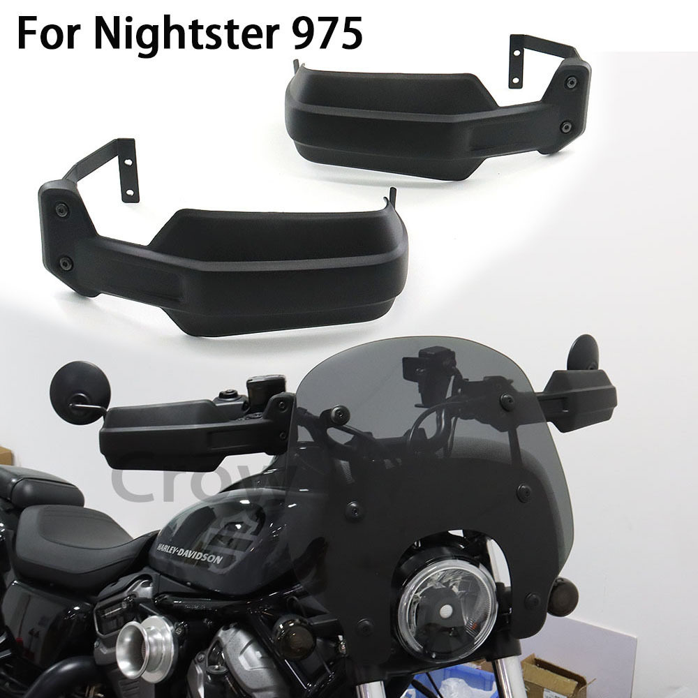 适用哈雷Nightster975RH975改装前护手挡风板防护罩护手挡板