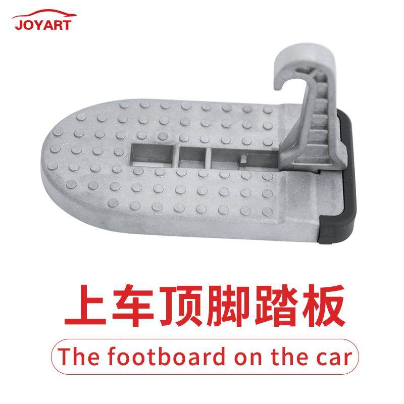 汽车通用上车顶脚踏板SUV上车顶便携式升级版脚垫板
