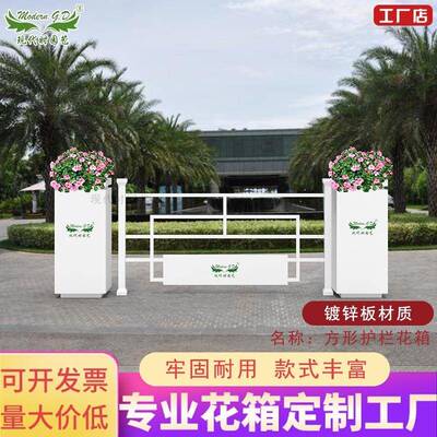 现代时方形护栏花箱商场室内摆放花箱可移动组装式成品白色花箱厂