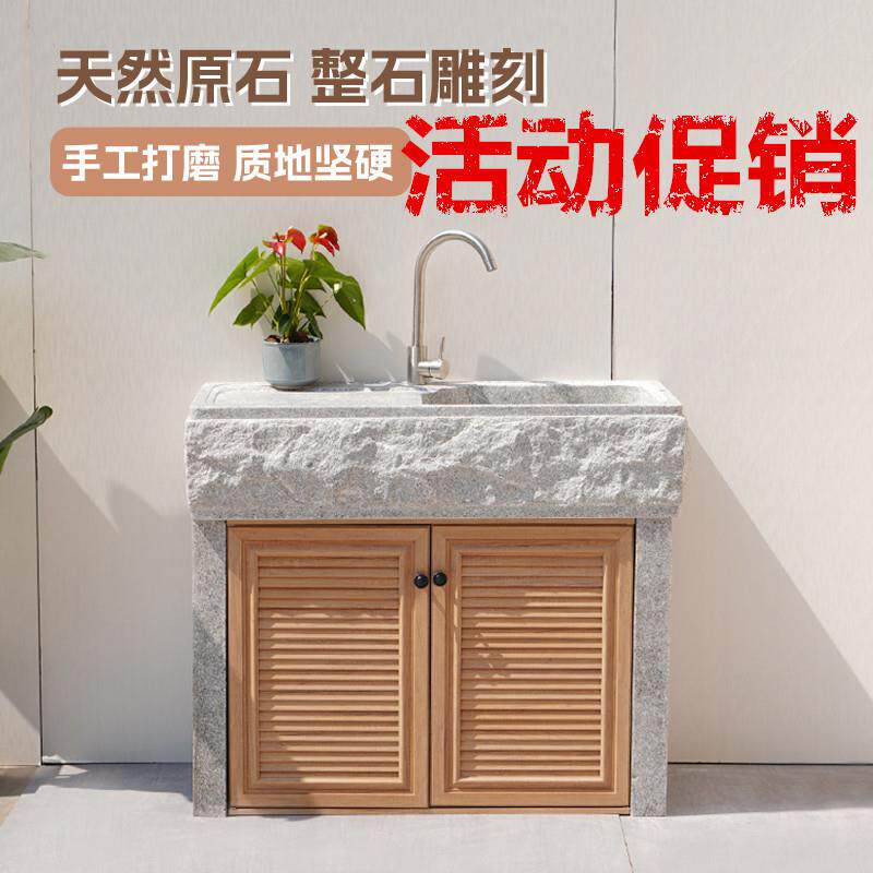 大理石洗手台洗衣池户外整石石头洗衣槽阳台家用台盆一体洗手水槽