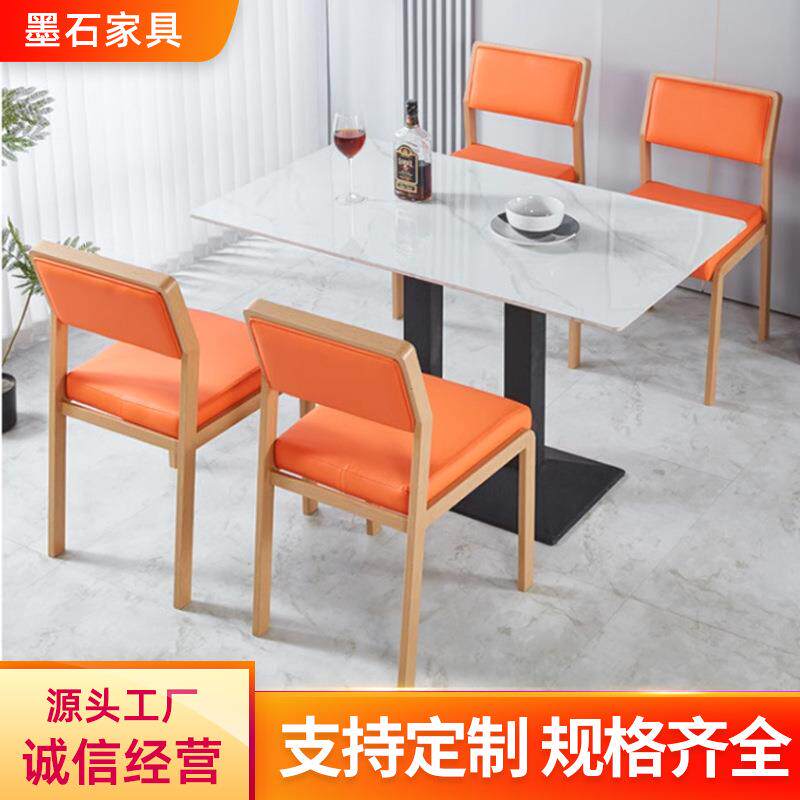 家用餐椅快餐店简约饭店彩色食堂餐厅桌椅子休闲靠背化妆椅