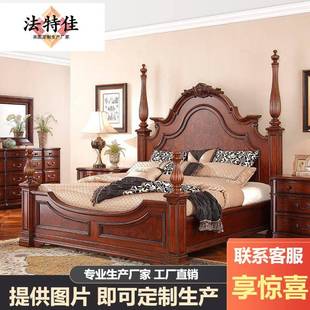 美式古典全实木雕花双人床欧式罗马柱宫廷大床1.8米桃花心木婚床