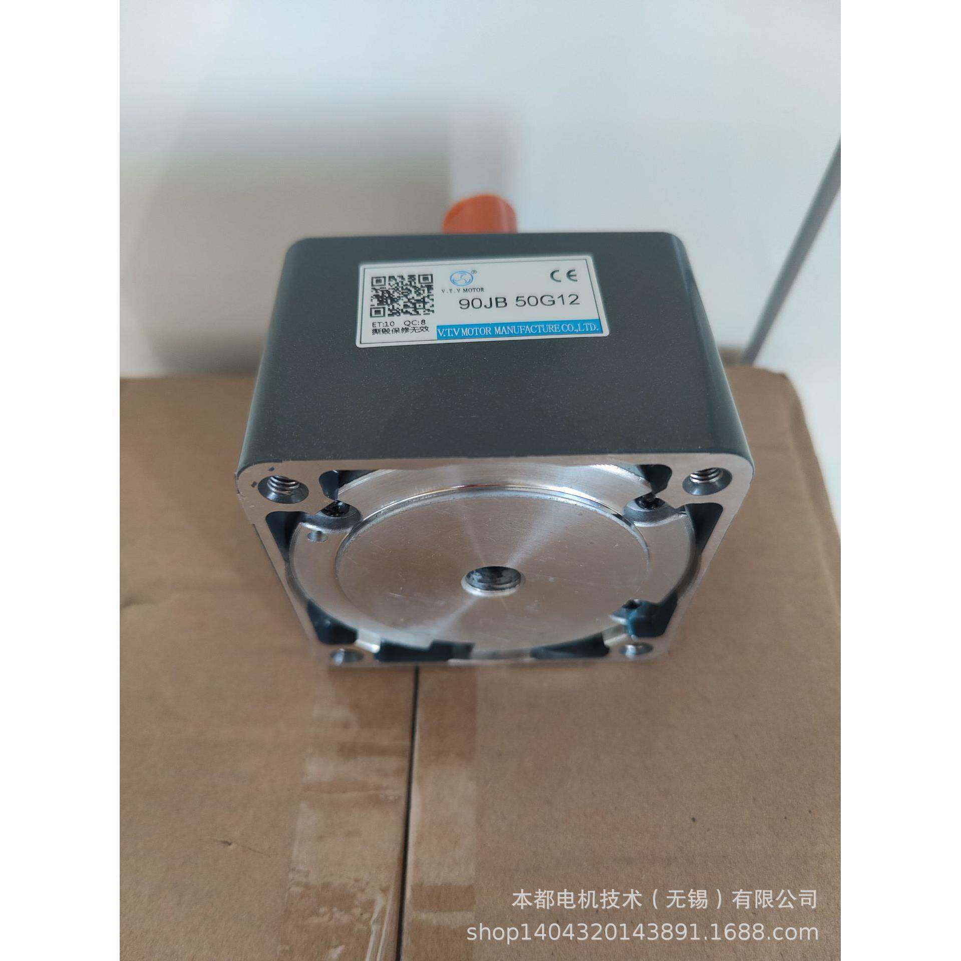 徐州V.T.V电机YN70-15/70JB60G10定速电机