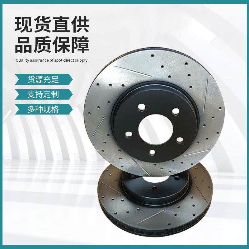 尊诚刹车盘适用宝马E38E39E60E61E63E64E65E66汽车制动盘