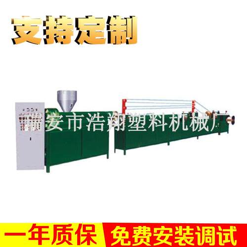 塑料打包带生产线透明打包带生产线柔性打包带-塑钢打包带生产线