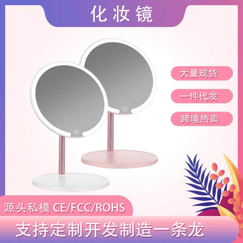 LED化妆镜带灯折叠便携USB充电触摸屏补光梳妆镜家用桌面美妆触控