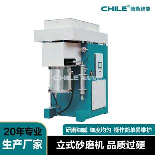 20年工厂非标设计400L磷酸铁锂磷酸锰铁锂隔膜立式纳米砂磨机