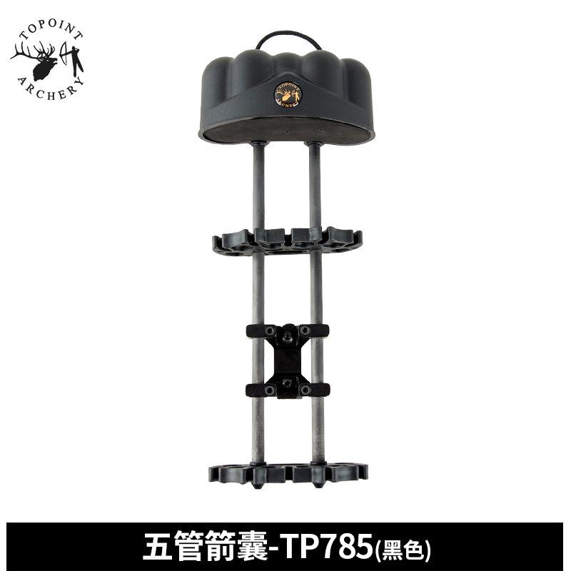 顶点弓箭快拆箭壶箭盒箭囊箭袋箭筒可携带箭壶黑色TP785
