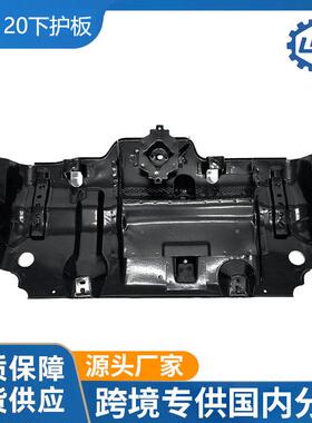 普拉多Hilux4Runner汽车配件发动机下盖总成的grj12051405-35101