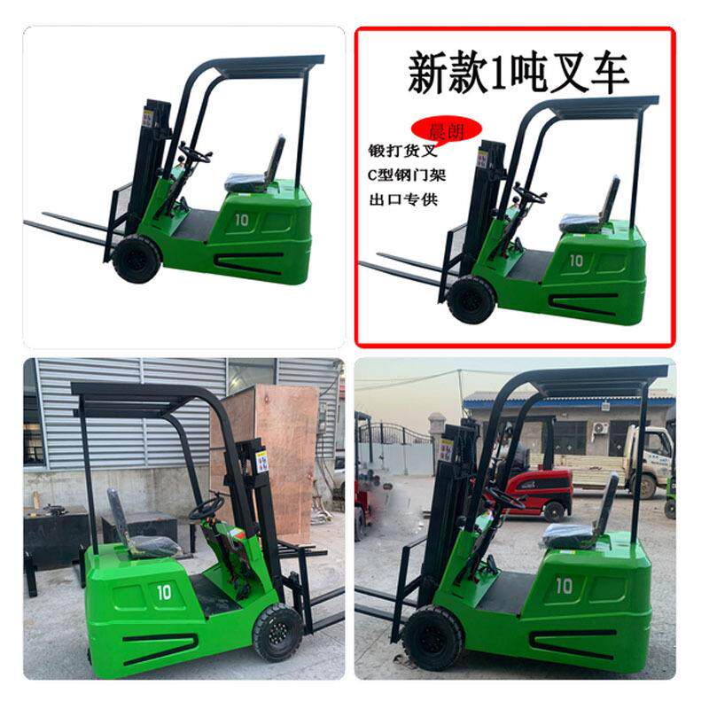 叉车三支点小型堆高车座驾式简易三轮叉车适合仓库工地搬运车