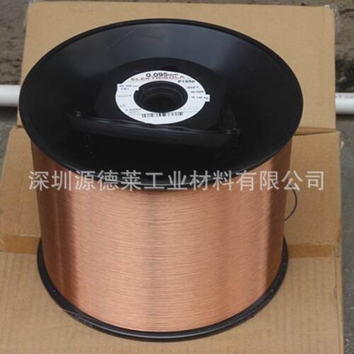 QA-2自粘漆包线220级200级耐高温漆包铜线咪头漆铜线喇叭漆包线