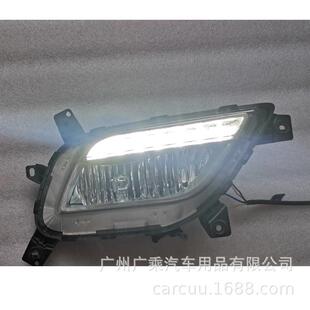 适用于起亚NIRO极睿17-19日行灯专用LED日间行车灯白光雾灯