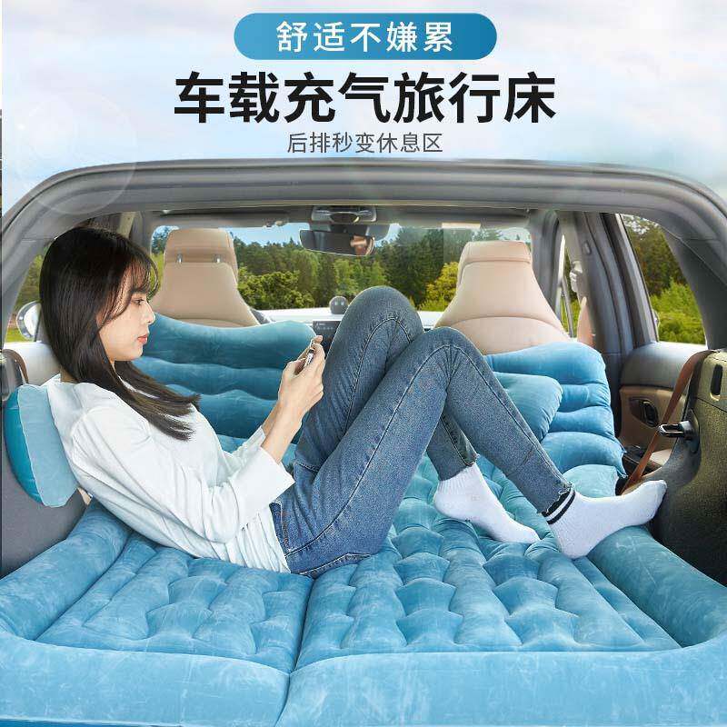 汽车SUV充气床车载通用便携旅行车床后排气垫床户外露营充气床垫