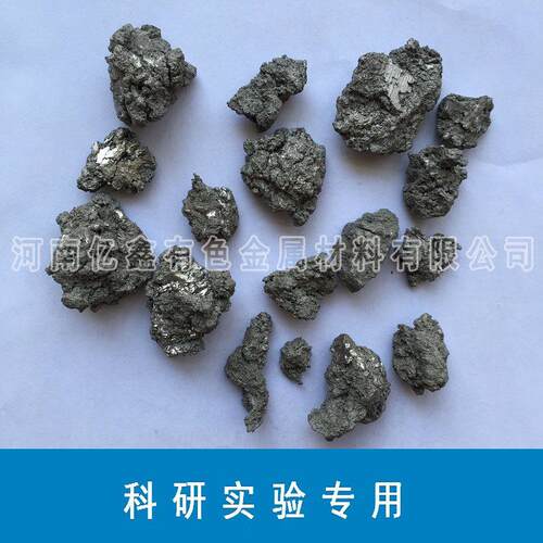 科研实验专用0级海绵钛Ti99.7%牌号HMT-100100克起订