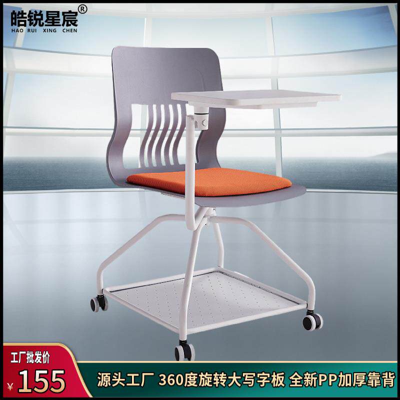 培训椅带桌板带轮可折叠凳椅学生会议椅写字板办公会议室椅子舒适