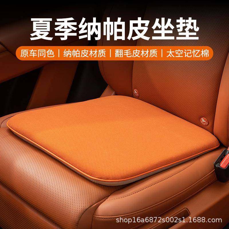 汽车坐垫亲肤皮凉垫单片夏季四季通用通风座椅垫清爽座垫套垫,电子元器件市场,其它元器件,淘宝优惠券,粉丝福利购,淘宝优惠卷