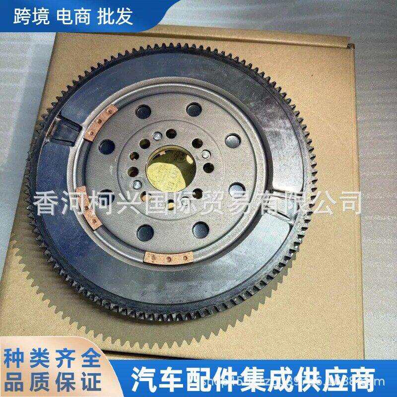 232002A40523200-2A405汽车飞轮适用于现伊兰特起亚索伦托