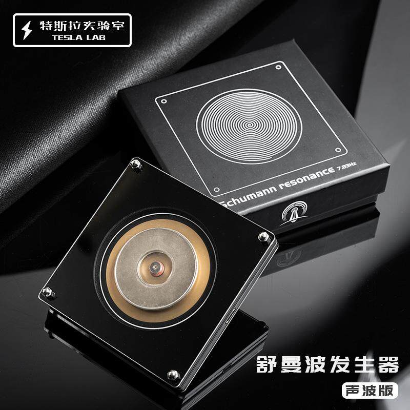 舒曼波发生器声波版极低频脉冲7.83HZ刺激深度睡眠巩固记忆力