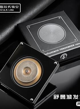 舒曼波发生器声波版极低频脉冲7.83HZ刺激深度睡眠巩固记忆力