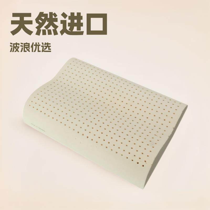 乳胶枕LIENA莲亚越南天然进口乳胶枕头波浪优泰国热销款柔软