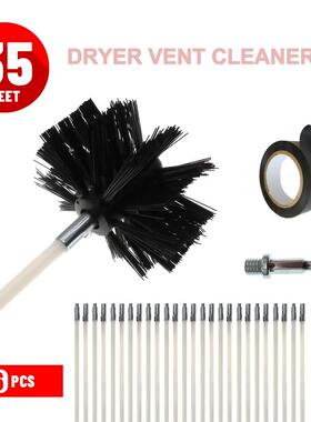 电钻管道刷35/10.67m杆烘干机烟道刷外贸烟囱清洁电动刷