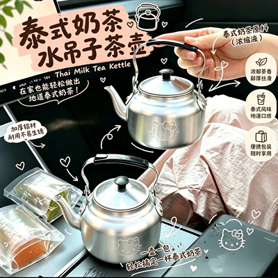 水吊子奶茶老式铝制咖啡壶大容量