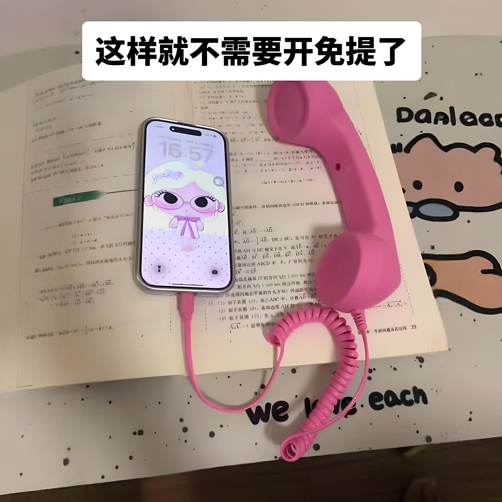 少女心复古手机话筒耳机Type-C直插搞怪可调节音量对讲接听小话筒