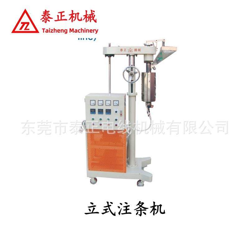 东莞厂家供应 90电子线 民用线 电源线押出机 120电线电缆挤出机,机械设备,其他机械设备,淘宝优惠券,粉丝福利购,淘宝优惠卷